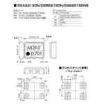 KDS晶振,1XXB26000MAA有源晶振,DSB221SDN溫補晶振