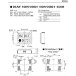 KDS晶振代理商,7DF01920A09A0000008壓控溫補(bǔ)晶振,DSA211SDN晶振